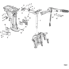 Steering Arm