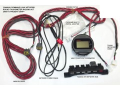 Yamaha Rigging Components